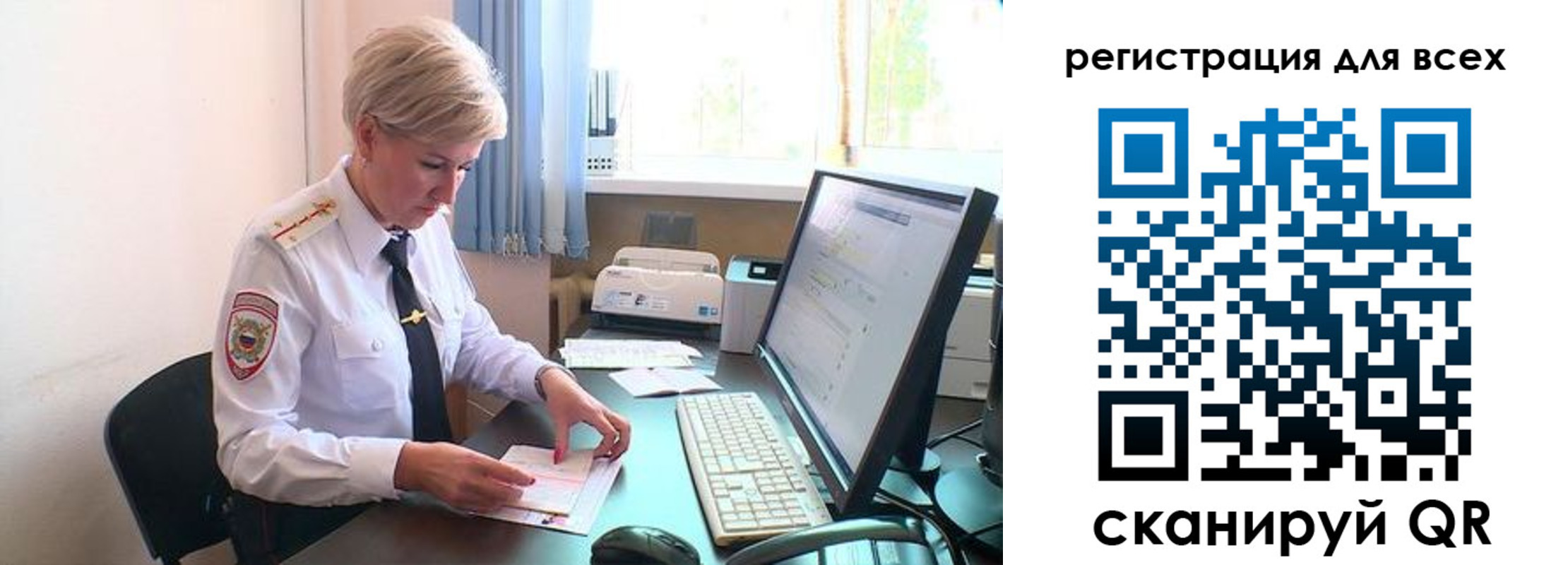 прописка в Зверево